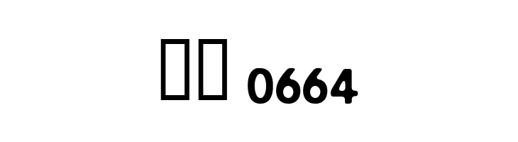 CHEESE PIZZA  Скачать бесплатные шрифты