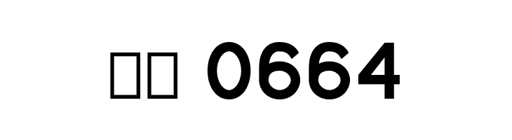 Beorc Gothic Bold  Скачать бесплатные шрифты