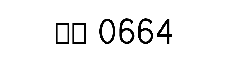 Beorc Gothic Regular  Скачать бесплатные шрифты