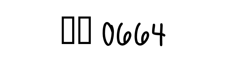 SillyGames-Regular  Скачать бесплатные шрифты