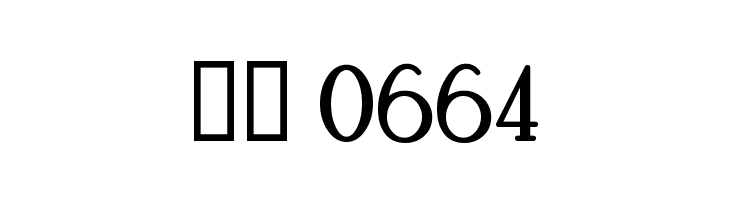 HutSutRalston  Скачать бесплатные шрифты