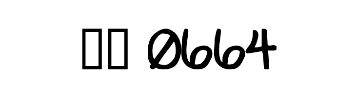 Conformity Normal  Скачать бесплатные шрифты