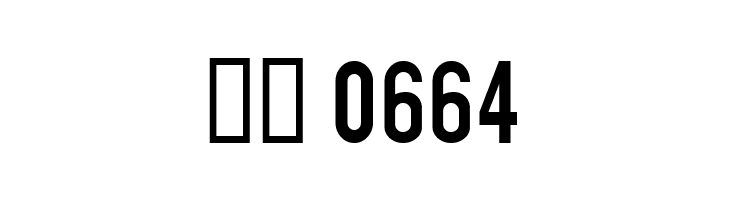 QUICKONE  Скачать бесплатные шрифты