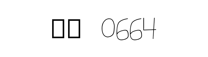 1st Handwritten  Скачать бесплатные шрифты