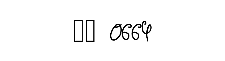 handlebars  Скачать бесплатные шрифты