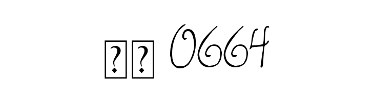 DJB HappilyEverAfter2  Скачать бесплатные шрифты