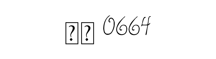 DJB HappilyEverAfter  Скачать бесплатные шрифты