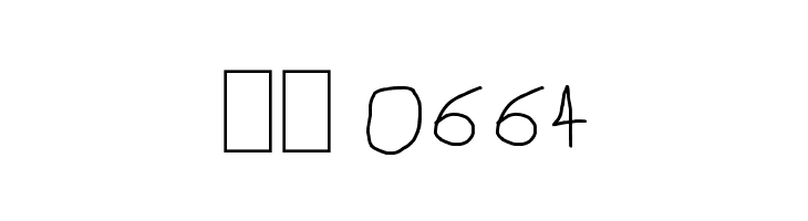 Child's Handwriting  Скачать бесплатные шрифты