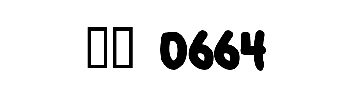 Galla Black  Скачать бесплатные шрифты