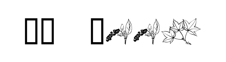 ArborisFolium  Скачать бесплатные шрифты