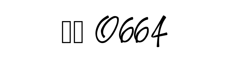 PWjune16  Скачать бесплатные шрифты