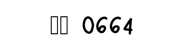 Anne  Скачать бесплатные шрифты