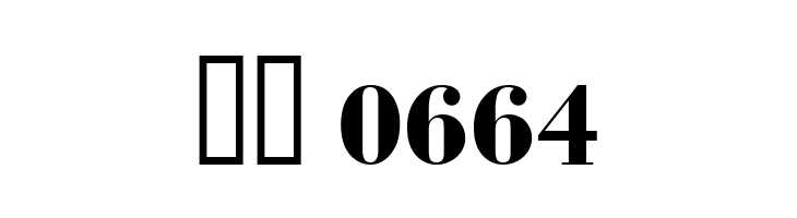 Bedini  Bold  Скачать бесплатные шрифты