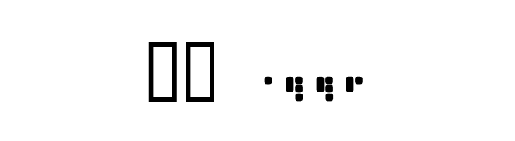 Aurek-Besh Hand  Скачать бесплатные шрифты