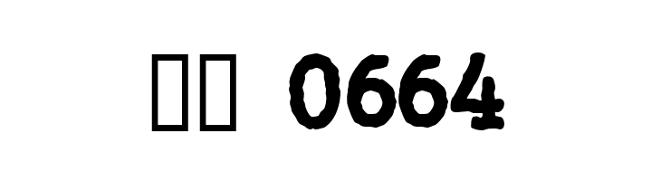 WBX_GrannyT Bold  Скачать бесплатные шрифты