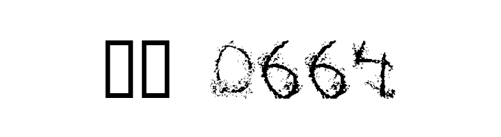 Blotto  Скачать бесплатные шрифты