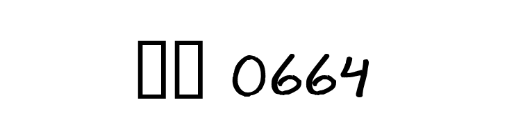 Hipchick  Скачать бесплатные шрифты