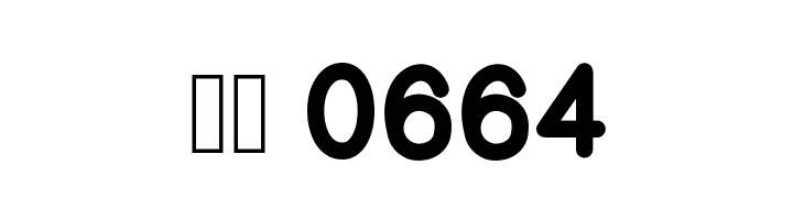 CameronSansExtraBold  Скачать бесплатные шрифты
