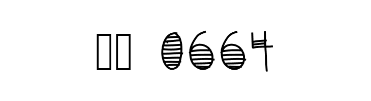 HomegirlFiftyShades  Скачать бесплатные шрифты