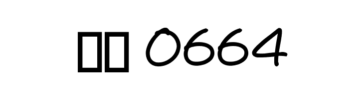 As Cute As... Heavy  Скачать бесплатные шрифты