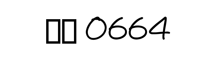 As Cute As... Bold  Скачать бесплатные шрифты