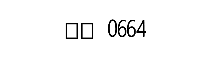 Odaa_Oromo_Font  Скачать бесплатные шрифты