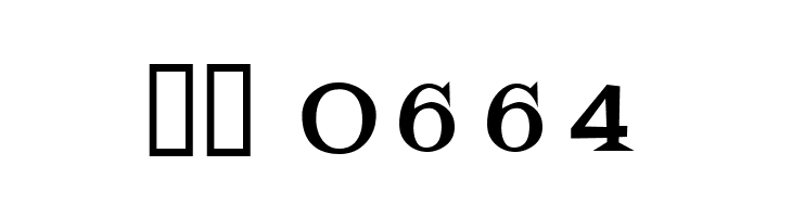 Potrzebie  Скачать бесплатные шрифты