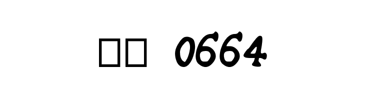 HandyWesternSerif Medium  Скачать бесплатные шрифты