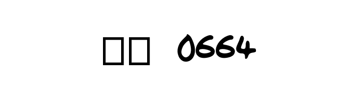 Sleight Of Font  Скачать бесплатные шрифты