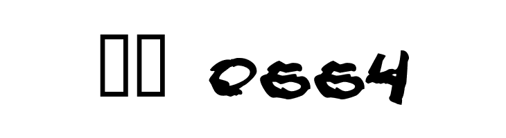 Famous fromage  Скачать бесплатные шрифты