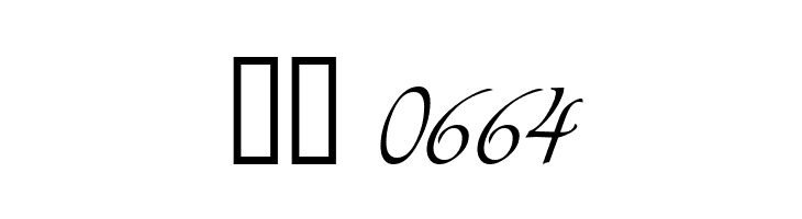 Vianta  Скачать бесплатные шрифты