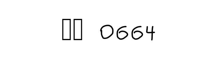 black pine trees  Скачать бесплатные шрифты