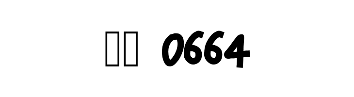 Animated  Скачать бесплатные шрифты