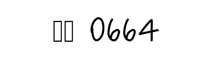 Anger Management  Скачать бесплатные шрифты