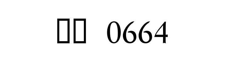 Hiragana Tryout  Скачать бесплатные шрифты