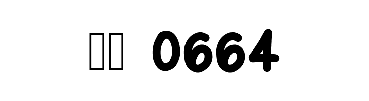 Kasuki Hand Bold  Скачать бесплатные шрифты