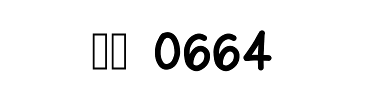 Kasuki Hand Normal  Скачать бесплатные шрифты