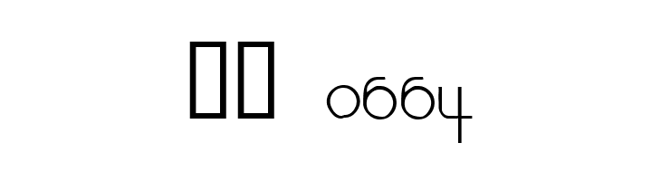 1920  Скачать бесплатные шрифты