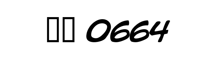 Comic Book Normal  Скачать бесплатные шрифты