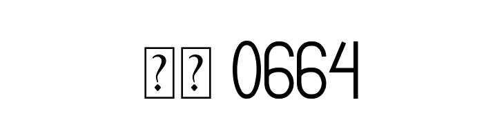 Puente Nuevo St  Скачать бесплатные шрифты