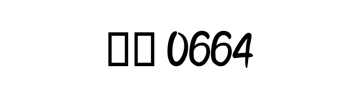 Bijak Script SemiBold  Скачать бесплатные шрифты