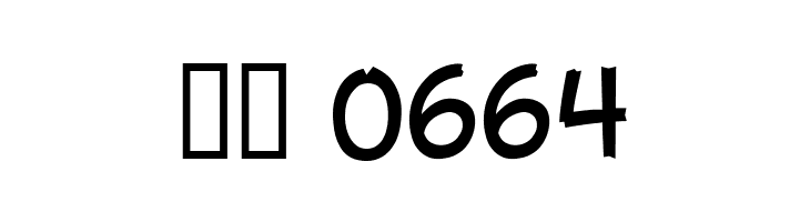 AngryBirdsText Regular  Скачать бесплатные шрифты