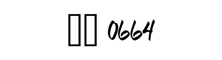 Chopshop Regular  Скачать бесплатные шрифты