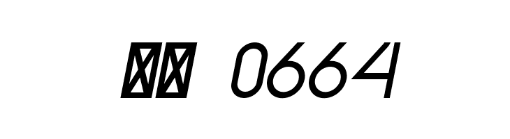 Essence Sans Bold Italic  Скачать бесплатные шрифты