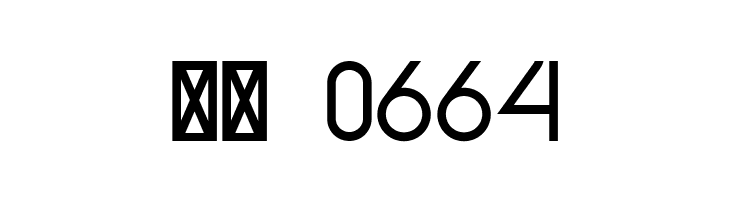 Essence Sans Bold  Скачать бесплатные шрифты