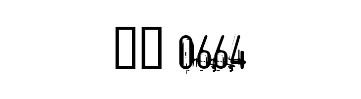 Astonished  Скачать бесплатные шрифты