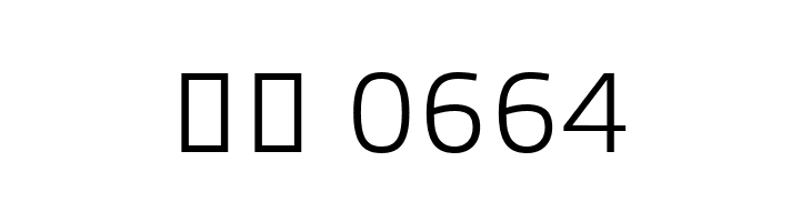 3ds-Light  Скачать бесплатные шрифты