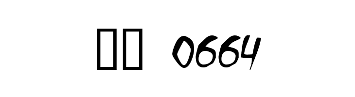 Treasure  Скачать бесплатные шрифты