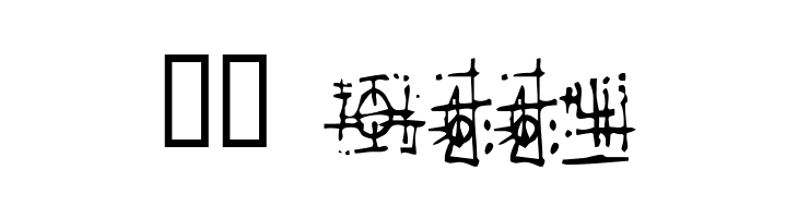 Armaggedon Industrial  Скачать бесплатные шрифты