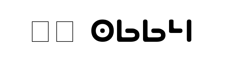 Planet NS  Скачать бесплатные шрифты